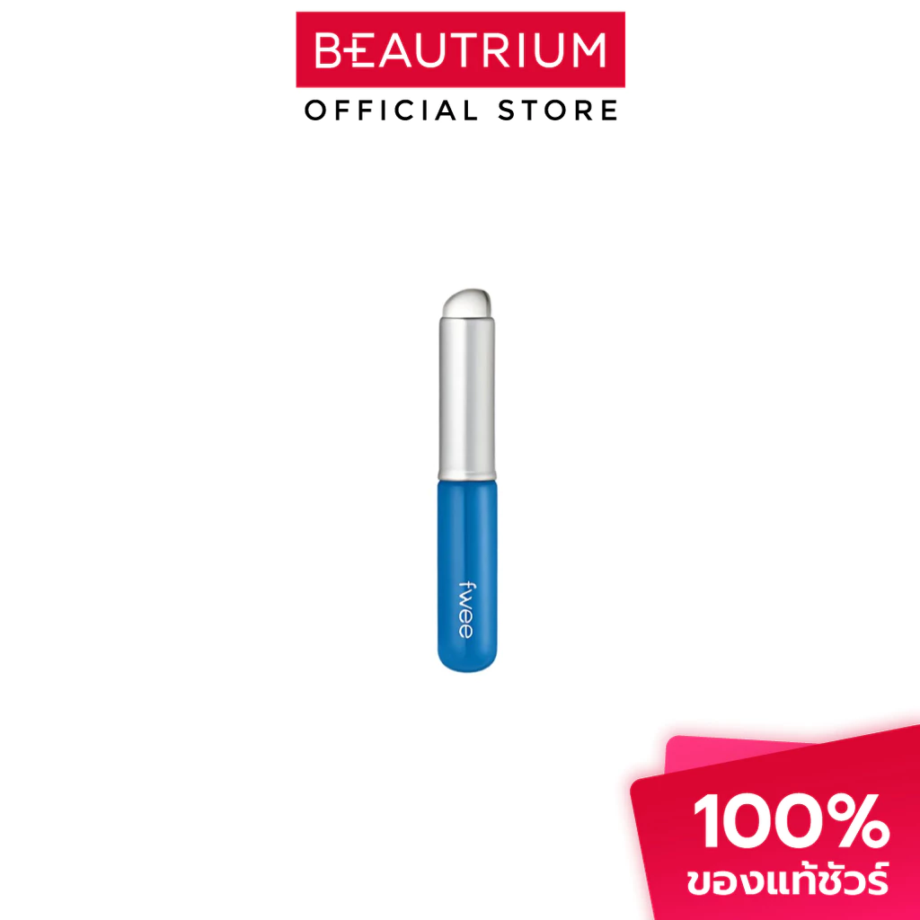 FWEE Fingerlike Silicone Lip Brush Mini แปรงทาลิปสติก 13g