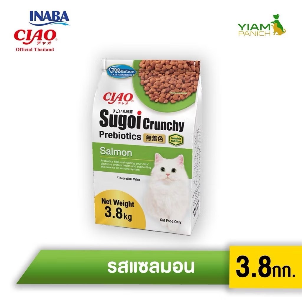 (OFF20%)(Short Expired 11.03.2026) CIAO SUGOI CRUNCHY PLUS PREBIOTICS รสแซลมอน ขนาด 3.8 กิโลกรัม