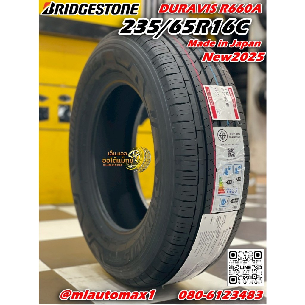 ยางใหม่ Bridgestone Duravis R660A (235/65R16) ยางใหม่ปี2025