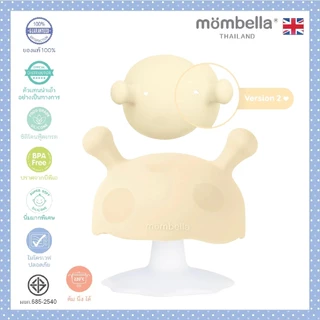 (ส่งด่วน) MOMBELLA ยางกัดเห็ด Mushroom V.2