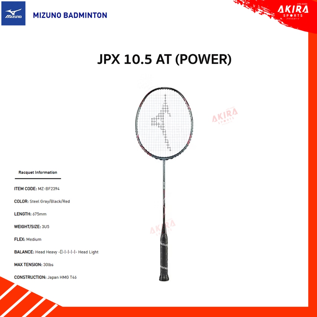 MIZUNO ไม้แบดมินตัน รุ่น JPX 10.5 AT (POWER) แถมเอ็นเลือกได้ กริป ซอง  (โปรดอ่านรายละเอียดก่อนสั่ง)