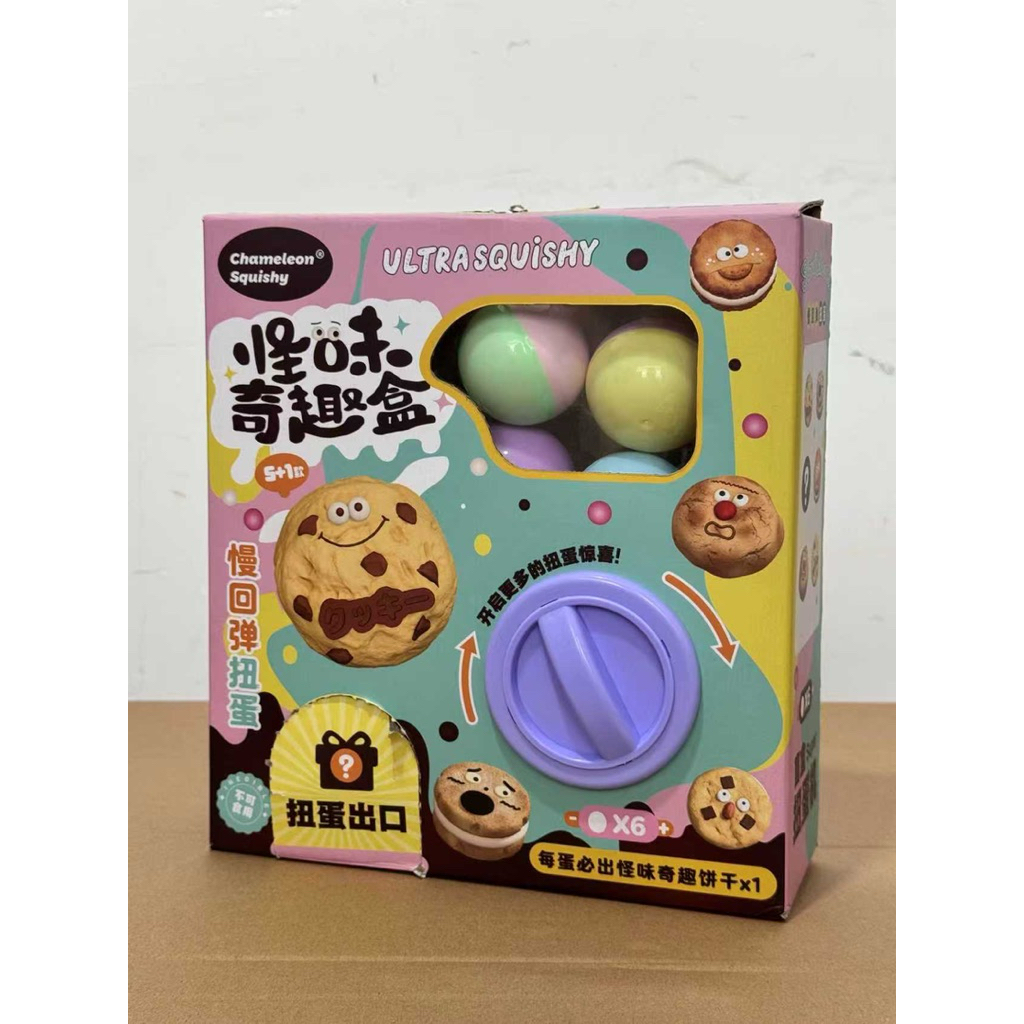 (Preorder 9-12วัน) กาชาปอง สกุชชี่หมุนได้จริง chameleon squishy กาชาปองสกุชชี่คุกกี้