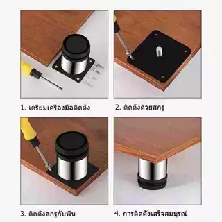 4 ชิ้น ขาโต๊ะ ขารองชั้น ขาเหล็ก ขาตู้ ขาเตียง ขารองโซฟา ขาโซฟา ขาเฟอร์นิเจอร์ ขารองเฟอร์นิเจอร์ อะไหล่โซฟา