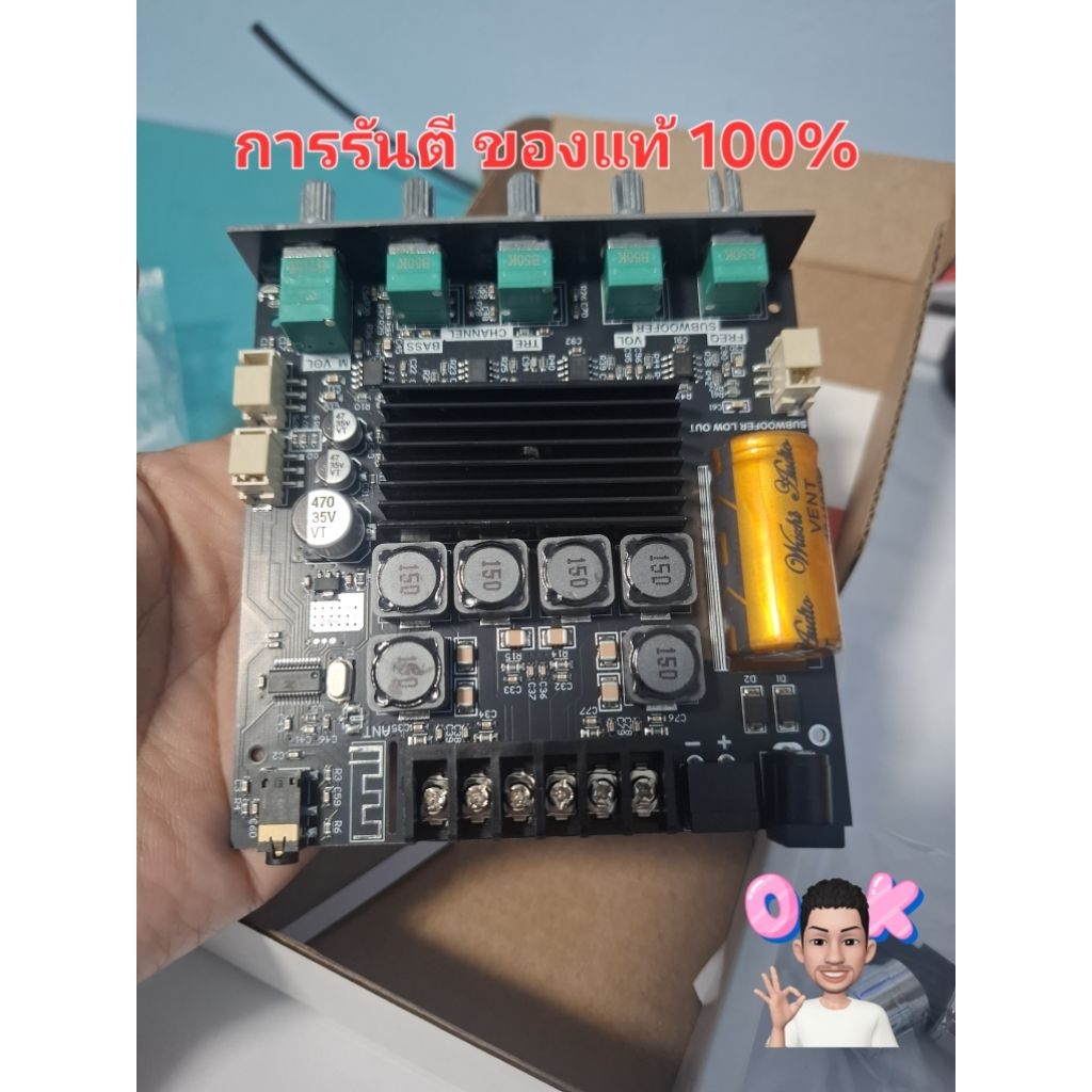 tb21fชิปใหญ่ งานแท้100เปอร์เซนต์