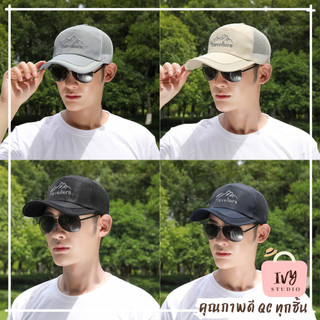หมวกแก๊ปปัก Traveller (B165) หมวกเบสบอล แฟชั่นเกาหลี หมวกกันแดด กีฬา ใส่ได้ทั้งผู้ชายและผู้หญิง