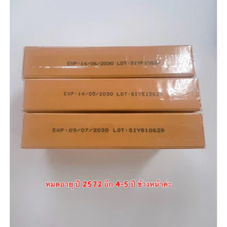 Sivanna HF620 อายพาเลทท์ setแต่งหน้า 2ชั้น อายแชโดว์+บลัชออน+ไฮไลท์+คอนทัวร์ น่ารัก