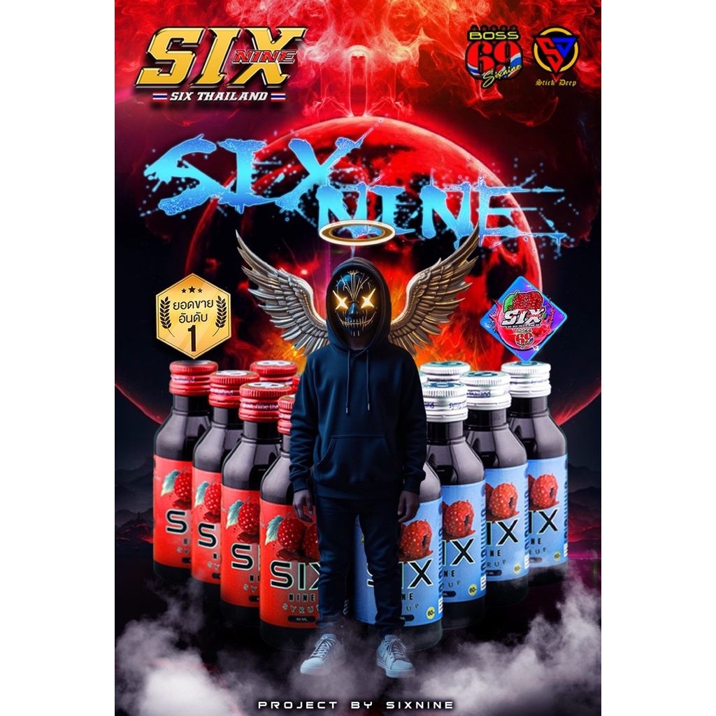 Six nine ( 20ขวด )แท้100%