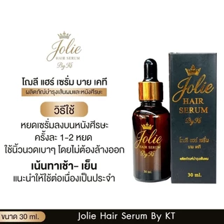 เซรั่มปลูกผม Jolie Hair Serum By KT 10ml-30ml