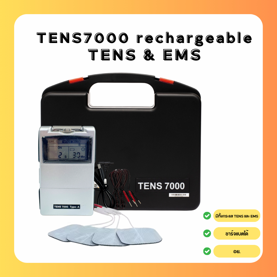 Nu-Tek TENS 7000A เครื่องกระตุ้นไฟฟ้าแบบพกพา Dual Channel TENS + EMS ลดปวด ฟื้นฟูกล้ามเนื้อ