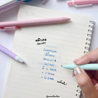 Quantum Bunny ปากกาเจล 0.38 กับ 0.5 MM หมึก Daiichi Gel