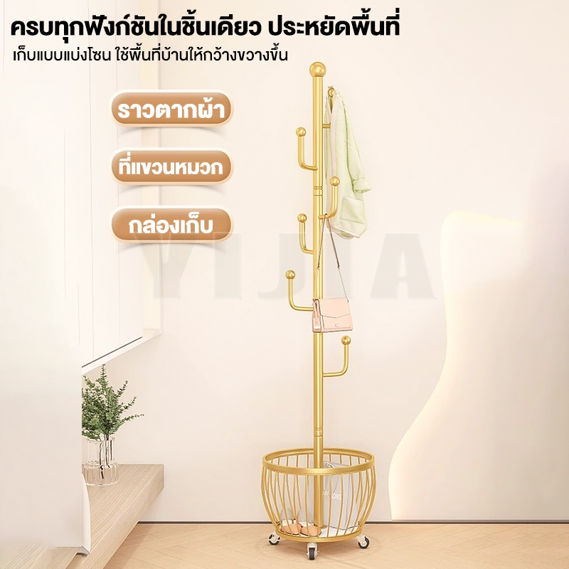 YIJIA[มีล้อเลื่อน]ราวตากผ้า ที่แขวนหมวก ที่แขวนกระเป๋า สำหรับกระเป๋า ราวมินิมอล โครงเหล็ก แข็งแรง ประหยัดพื้นที่ รูปที่ 5