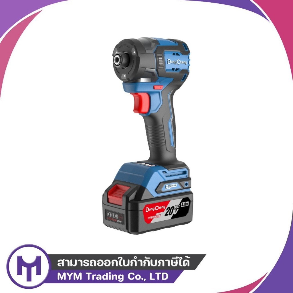 ไขควงกระแทกไร้สาย DC DCPL208 ไร้แปรงถ่าน