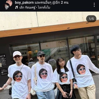 Bebeblue เสื้อครอบครัว สกรีนหน้า ลูก คนรัก สัตว์เลี้ยง สกรีนตามแบบ ออกแบบฟรี ผ้าคอตตอนเนื้อนุ่ม ส่งไว