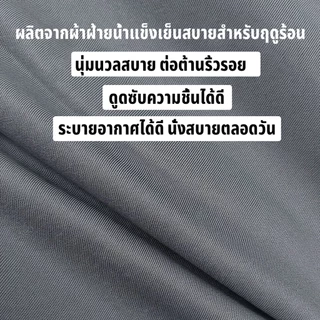 เบาะรองนั่ง เบาะรองหลัง เมมโมรี่โฟมแท้ 100% ลดอาการปวดเมื่อย นั่งนานไม่เมื่อย อุปกรณ์พยุงเอวสำนักงาน Cushion