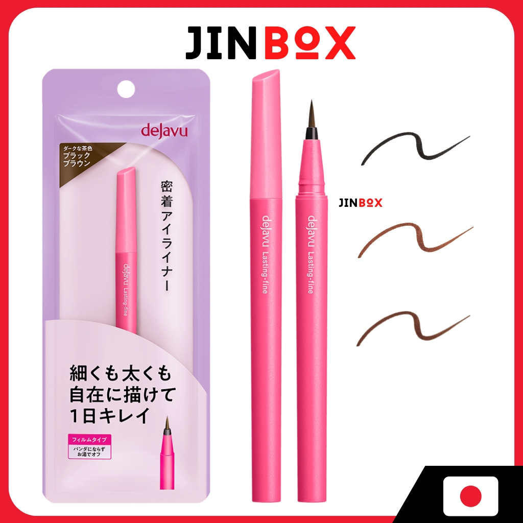 Dejavu Lasting Fine Brush Eyeliner อายไลเนอร์หัวพู่กันเนื้อละเอียดติดทนนาน