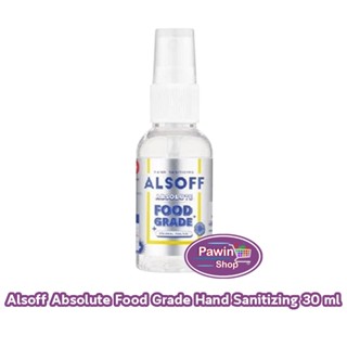 ALSOFF Hand Sanitizing Absolute Food Grade แอลซอฟฟ์ แฮนด์ ซา…