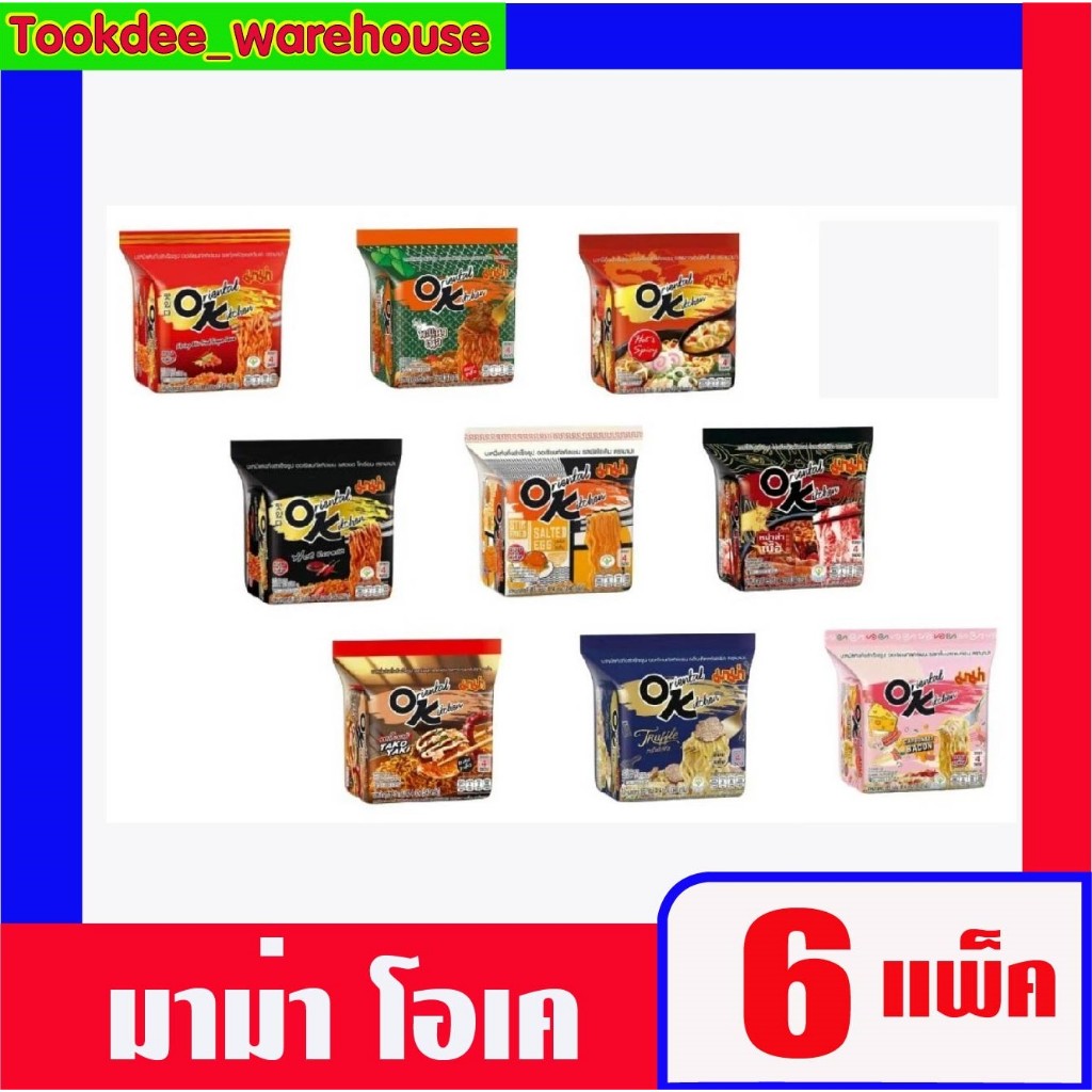Live 6แพ็ค 24ห่อ มาม่าโอเค OK