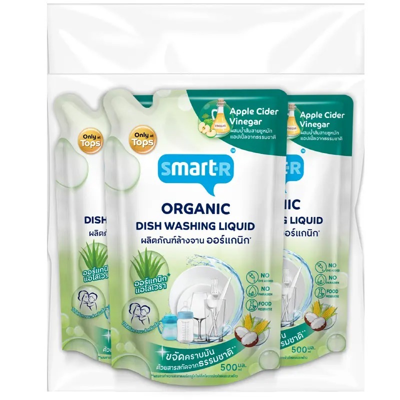 Smarter สมาร์ทเตอร์น้ำยาล้างจานออร์แกนิกแอโลเวรา 500มล. แพค 3 [8853474082865]