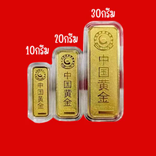 P171 เหรียญ แท่งเงิน แท่งทอง ของสะสม ทองคำแท่ง GOLD SILVER ทองปลอม เงิน แท่งเงินออนซ์ ของขวัญ SP