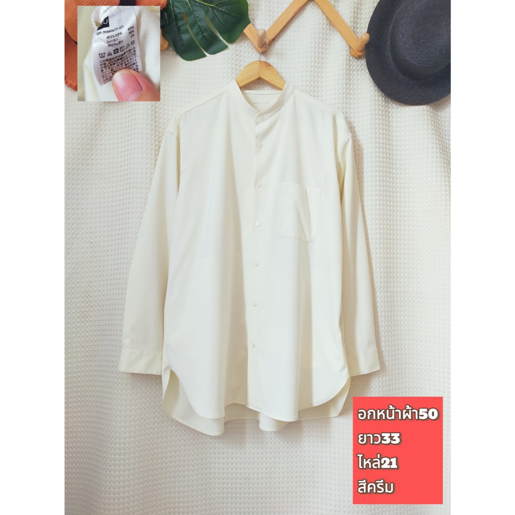 GU เสื้อคอจีน เชิ้ตคอจีนชายแขนยาว ตัวยาว ใหม่สะอาดหล่อมาก ใส่ได้ชายหญิง ใส่สบาย มือสองสภาพใหม่ ขนาดไ