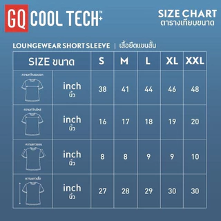 GQ เสื้อลำลองแขนสั้น นวัตกรรม Cool Tech™+ ผ้าเย็นทั้งผืน สูงสุด 2 องศา