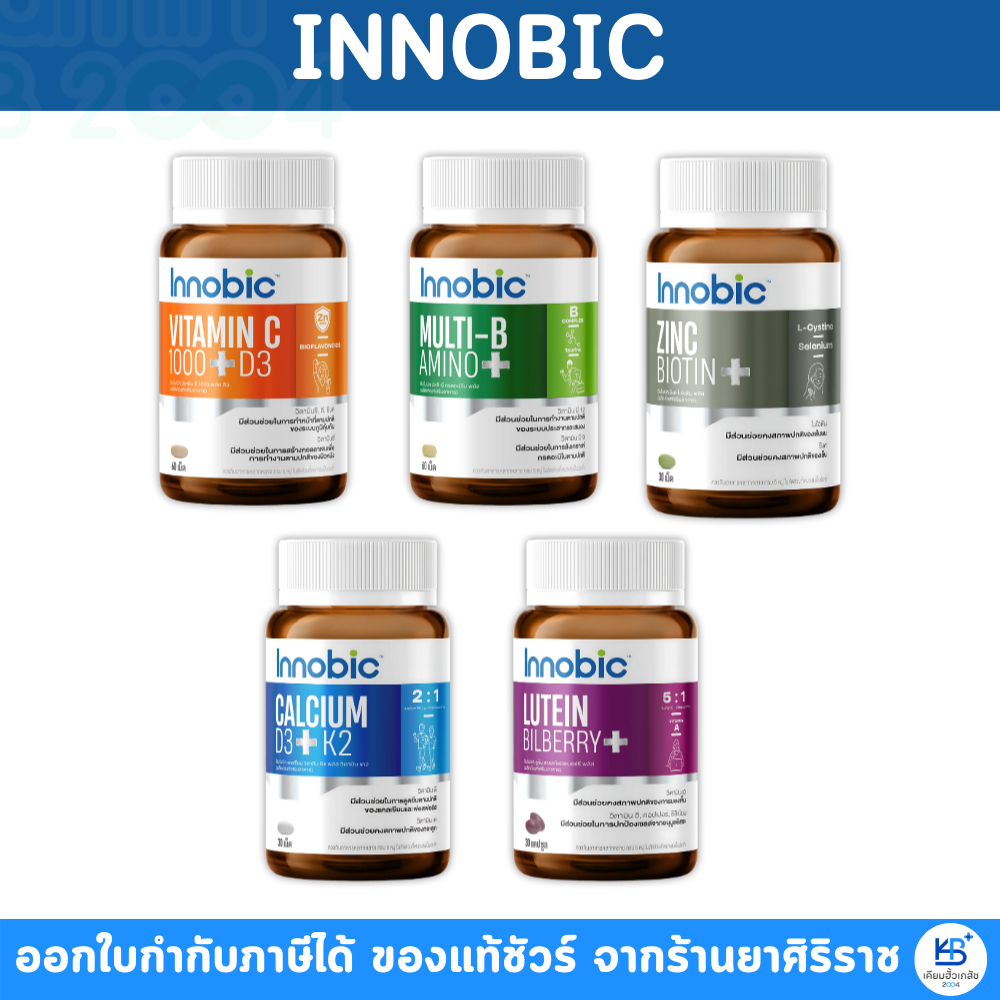 INNOBIC Lutein Bilberry+ / Multi-B Amino+ / Vitamin C 1000+D3 / Zinc Biotin+ / Calcium D3+K2