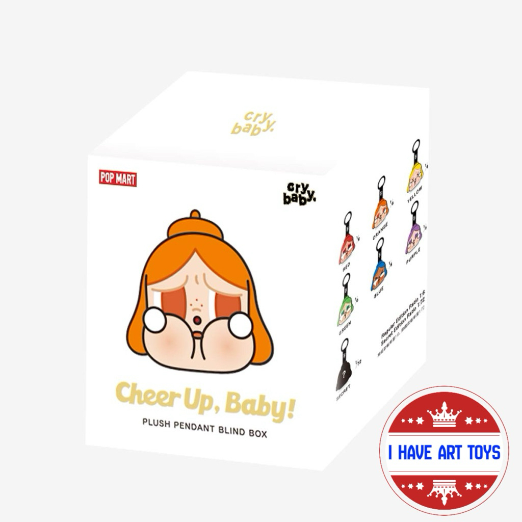 [พร้อมส่ง ใช้ส่วนลดร้านโค้ดคุ้ม] พวงกุญเเจ CRYBABY CHEER UP BABY (เเบบจุ่มเเละเเบบเเกะเช็คการ์ด)