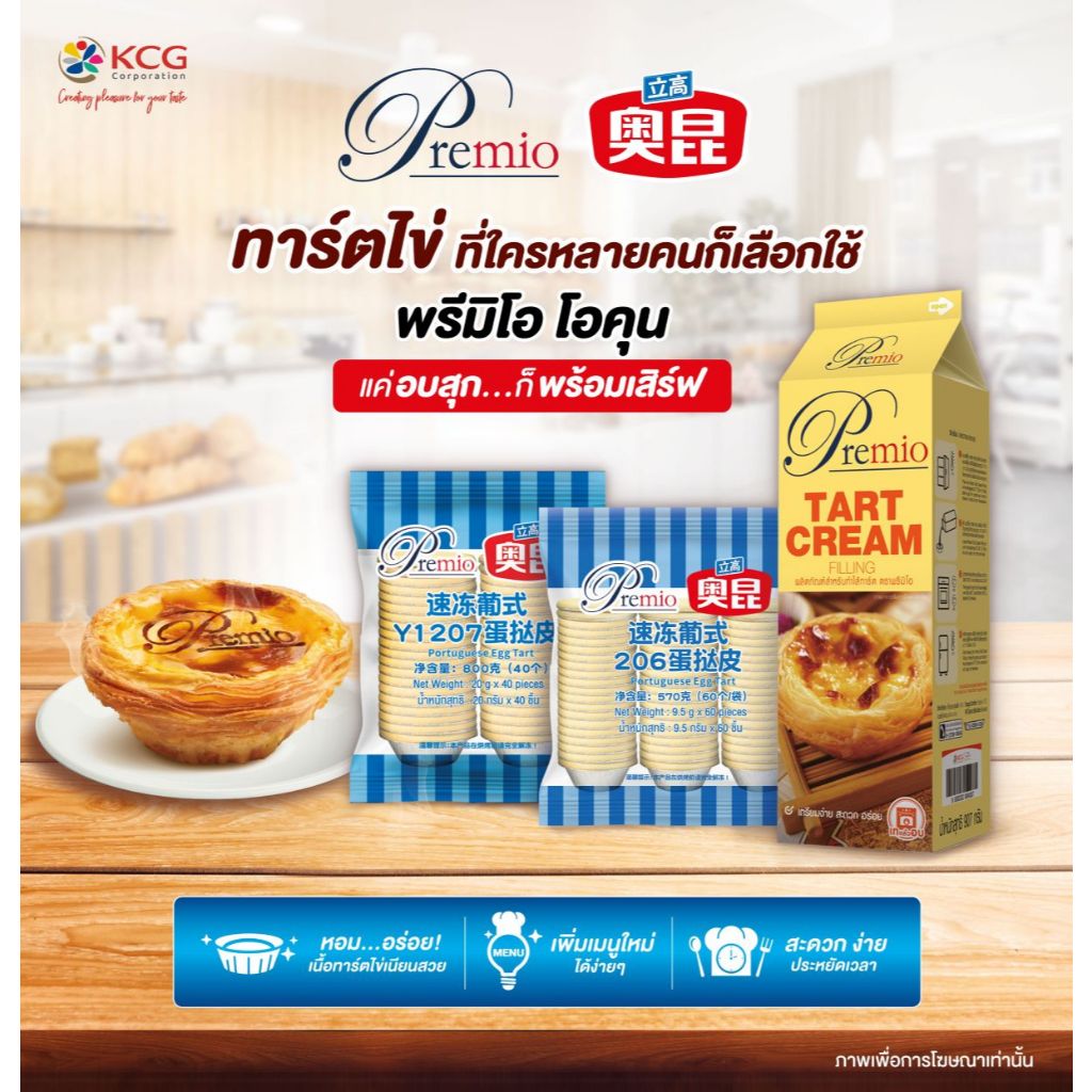 รูปภาพ 5