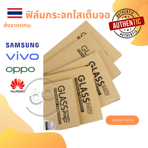 ฟิล์มกระจกใสเต็มจอสำหรับ Tab huawei M5/M3 lenovamatepad11T8/T5/T10/T10S/A7lite/mate pad10.4 samsung 