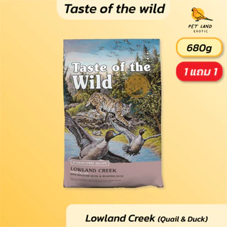 อาหารแมว Taste of the wild 680g (1 แถม 1)