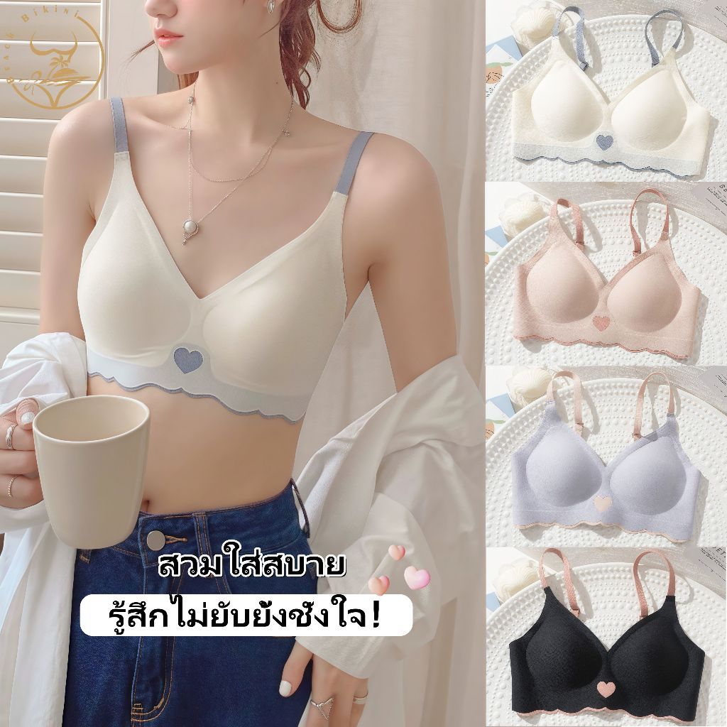 💗Sweet Love💗 ny020 เสื้อใน เสื้อชั้นในไร้ตะเข็บ อกเล็ก กระชับ บราบาง ทรงสามเหลี่ยม