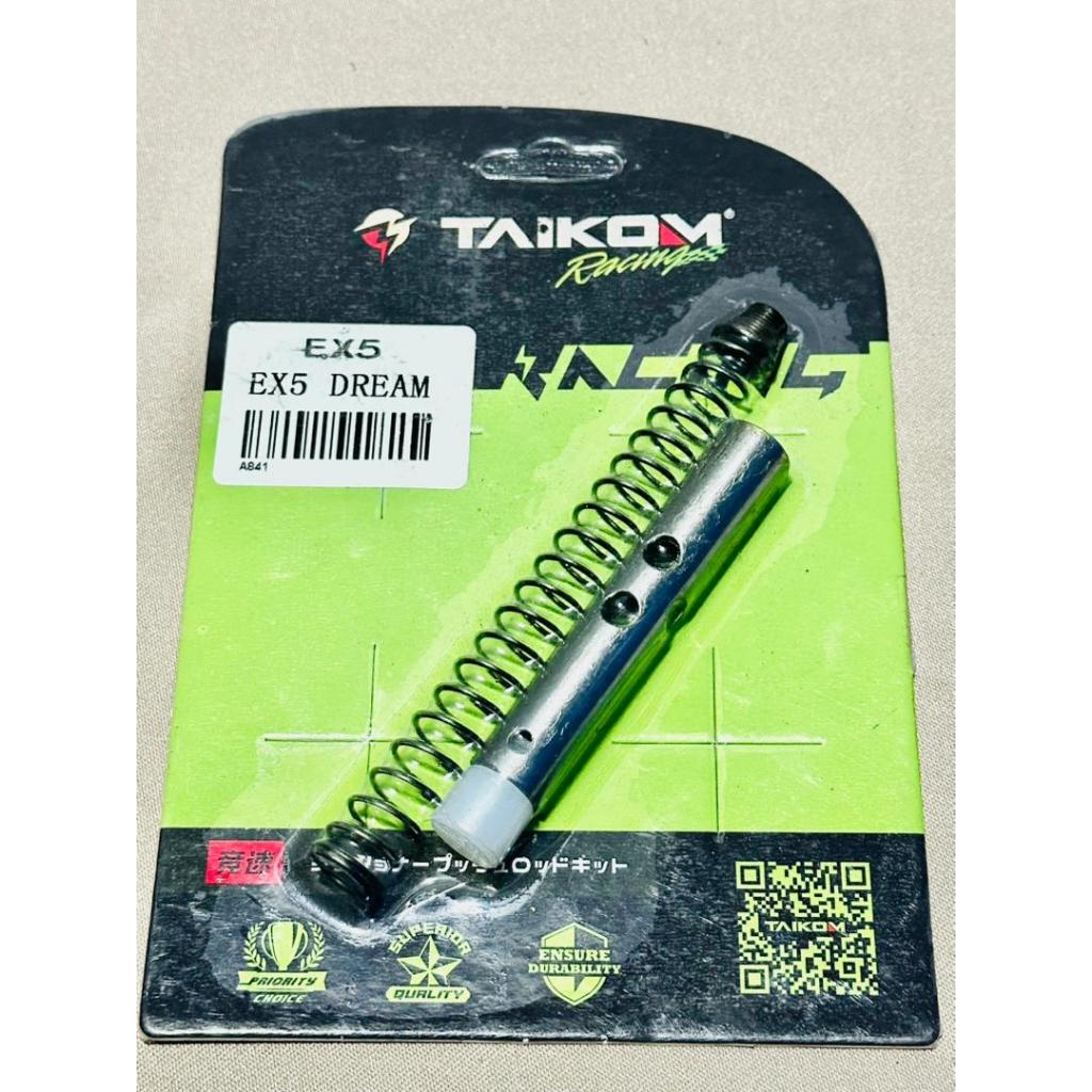 TAIKOM ชุดกระบอกดันโซ่ราวลิ้น WAVE100 WAVE110i WAVE-125i ปลาวาฬ