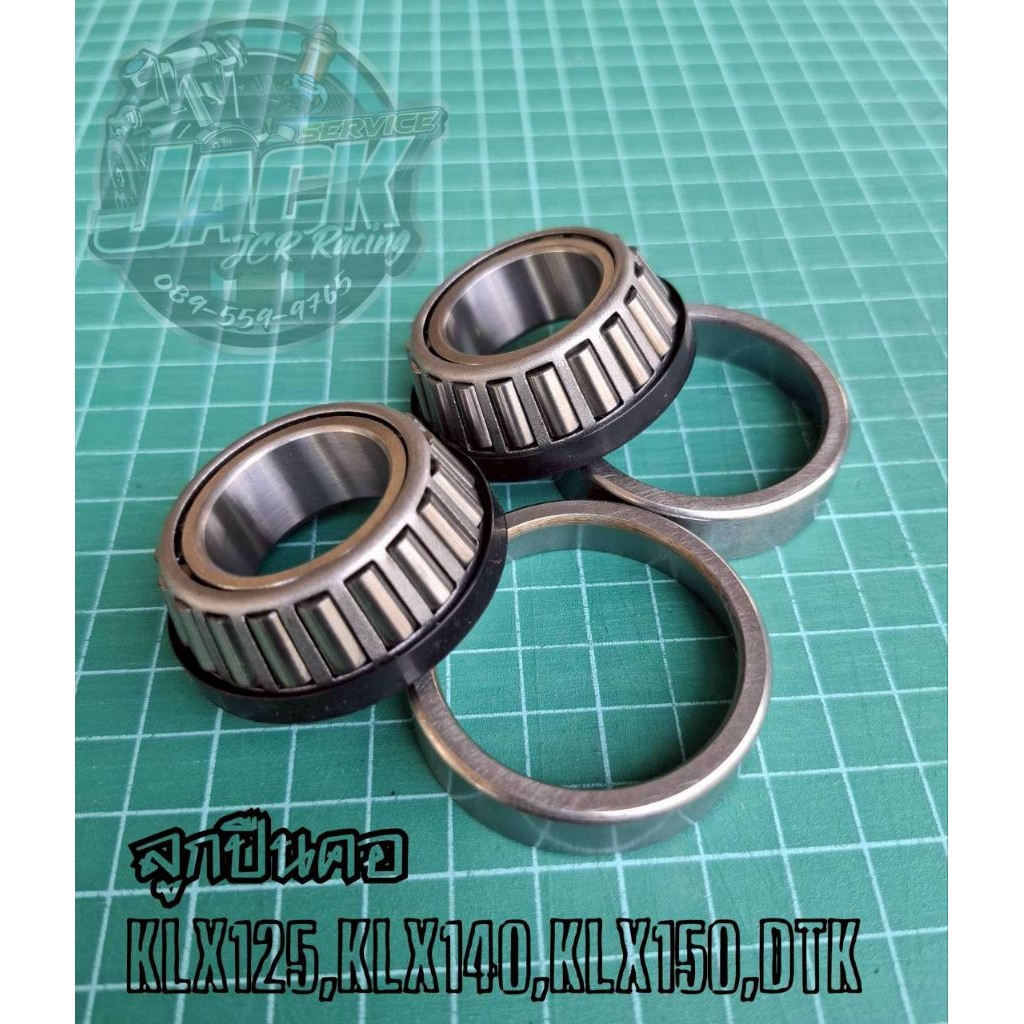 ชุดลูกปืนคอKLX125,KLX140,KLX150,DTK