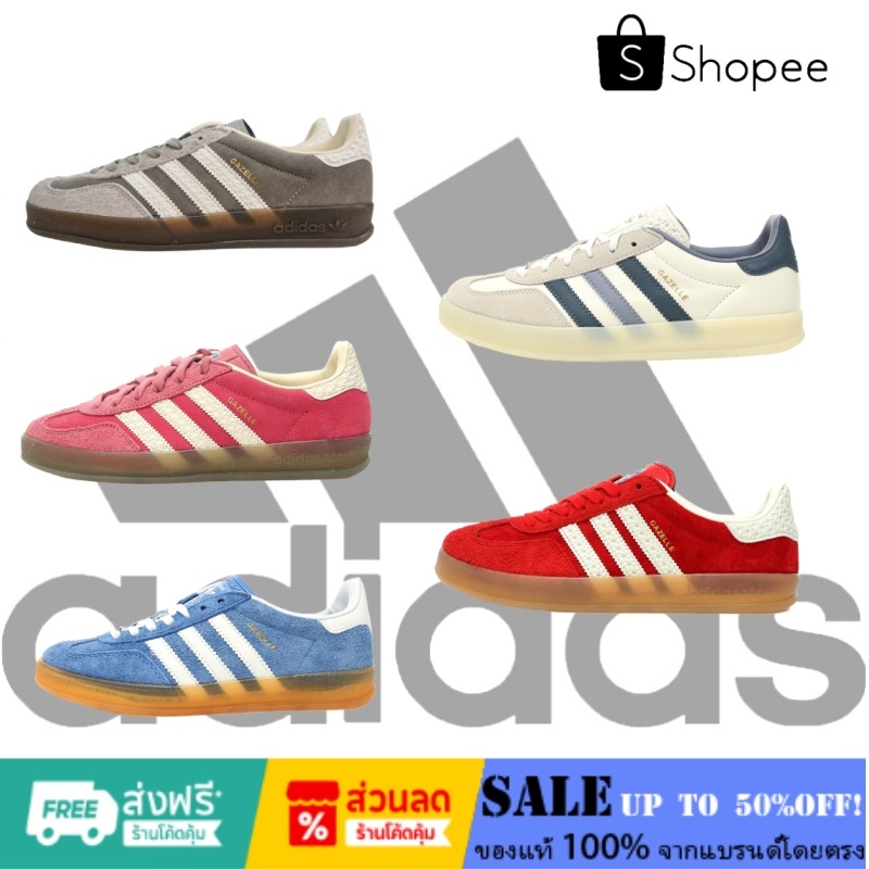 ของแท้100%Adidas originals GAZELLE INDOOR รองเท้าผ้าใบแบบหุ้มข้อต่ำQ8717/IF1808/IF1809/IF1807/IG1643
