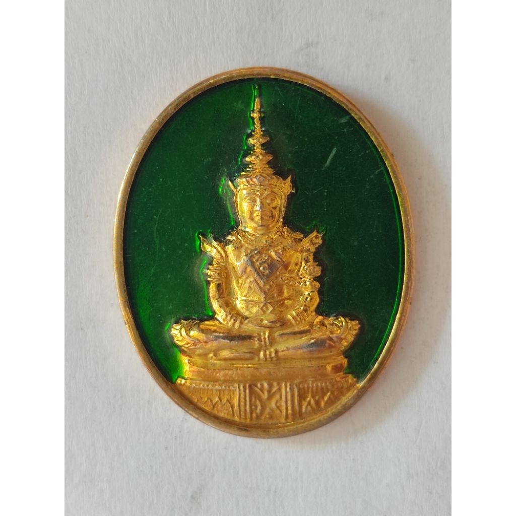 เหรียญพระแก้วมรกต ปี 2539 ลงยาเขียว ฉลองสิริราชสมบัติครบรอบ 50 ปี