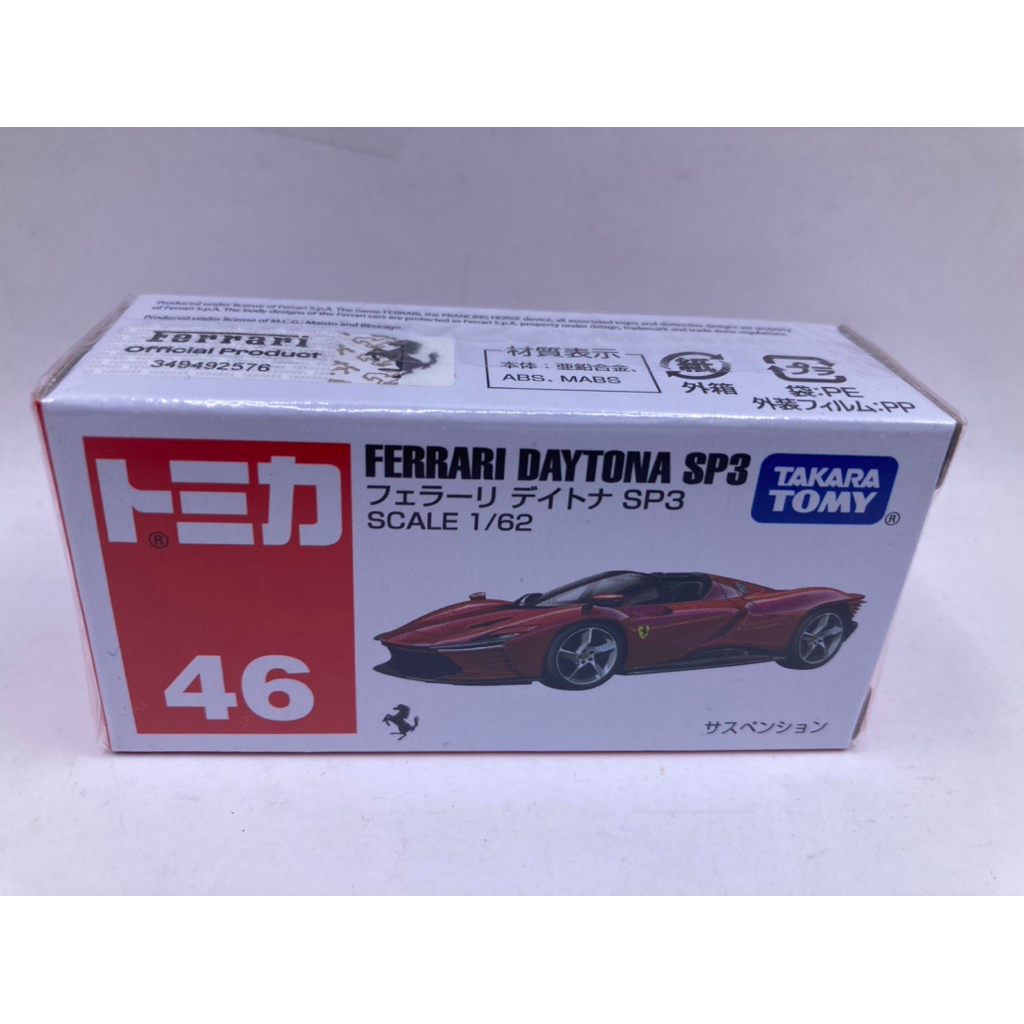 46 Ferrari Daytona SP3