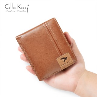 Collin Kacey A08 กระเป๋าสตางค์แฟชั่นใหม่ กระเป๋าสตางค์ผู้ชาย…