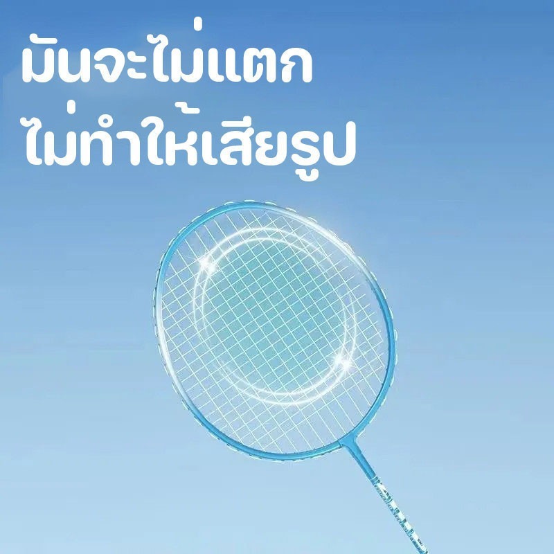 ไม้แบดมินตัน 1 คู่ กระเป๋าแบดมินตัน 3 ใบ และยางแร็กเกต แร็กเกตคุณภาพสูง แร็กเก็ตเริ่มต้นเด็ก ไม้แบดมินตัน อุปกรณ์กีฬา - รูปที่ 3