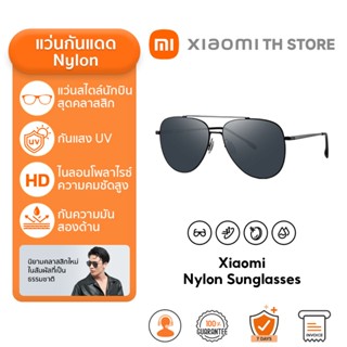 Xiaomi Nylon Sunglasses I Square I Sport Sunglasses แว่นกันแ…