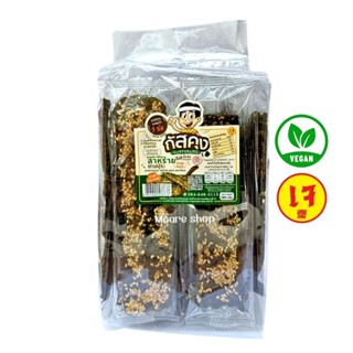 สาหร่ายเทมปุระ รสดั้งเดิม สูตรเจ (ตรากัสคุง)ขนาด100กรัม *ใหญ…