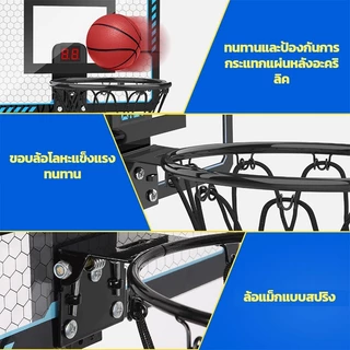 แป้นบาสเก็ตบอล แป้นบาสติดผนัง ห่วงบาส Basketball Hoop ติดผนังได้พร้อมตาข่าย สะดวก