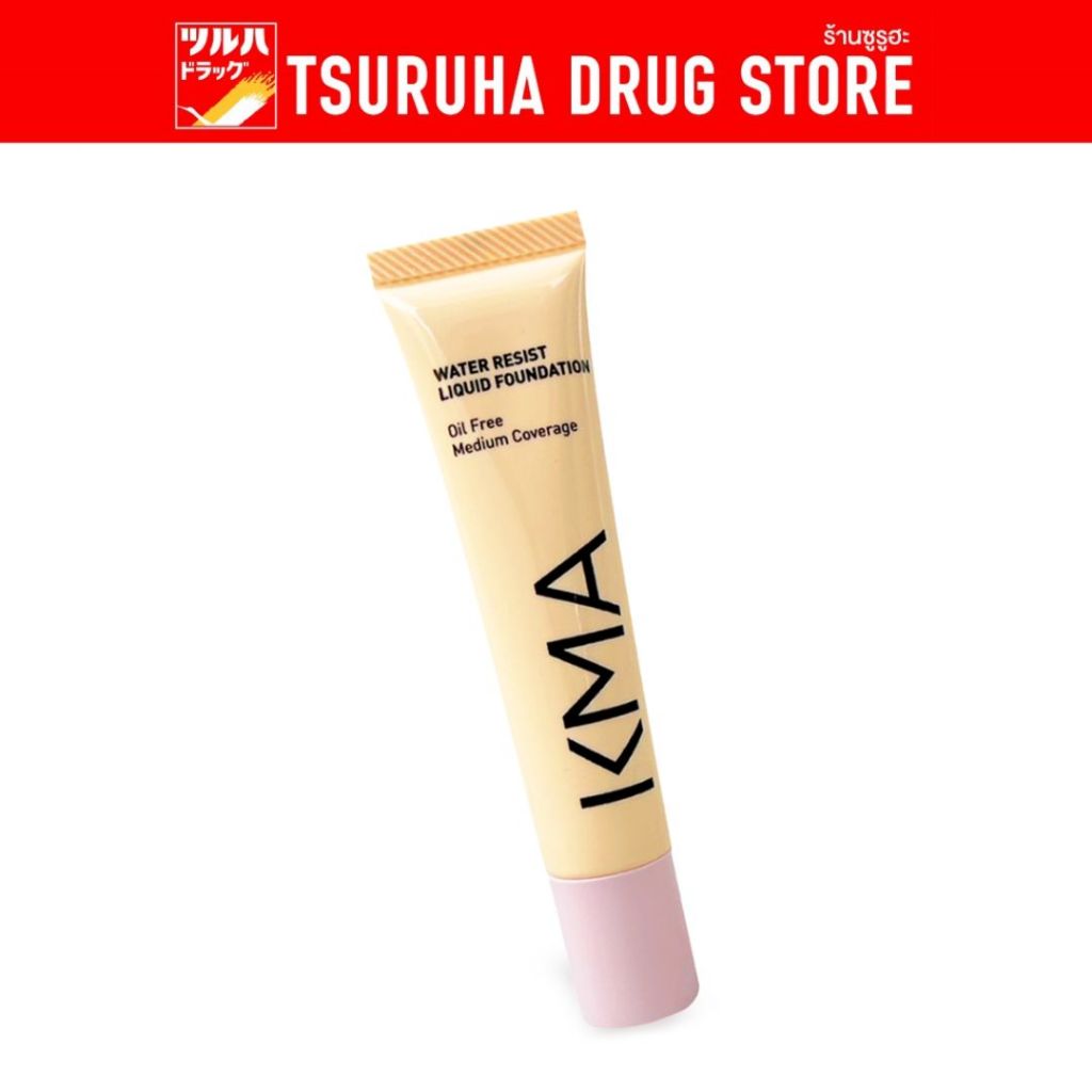 เคเอ็มเอ วอเตอร์ รีซิสต์ ลิควิด 12 มล. / KMA WATER RESIST LIQUID FOUNDATION