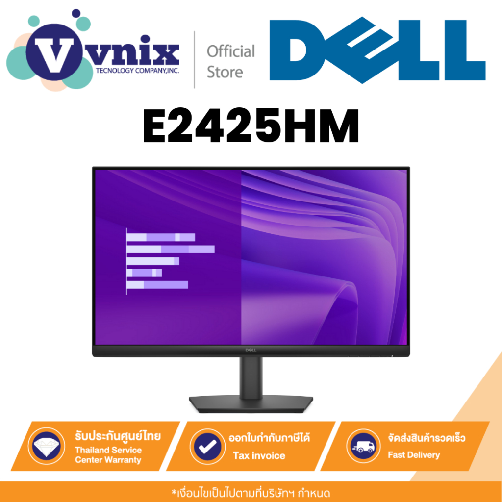 Dell E2425HM จอภาพ Pro 24 Monitor Full HD 100 Hz IPS By Vnix Group