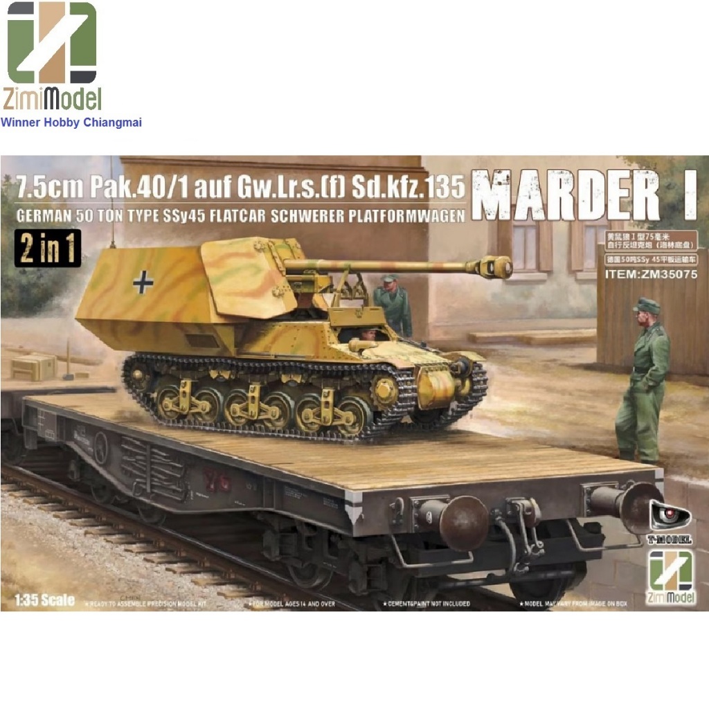 โมเดลรถถัง Zimi Model ZM35075 75mm Marder I Anti-tank Gun & 50T SSy45 Flatcar Trailer(2 in1)Kit 1/35