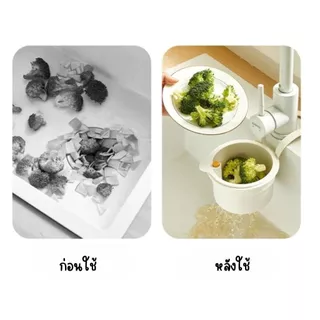 🔥ถูกที่สุด🔥มาดามก๊อก ตะกร้าระบายน้ำอ่างล้างจานแบบแขวน ตะกร้ากรองในครัว เศษอาหาร KN-S027