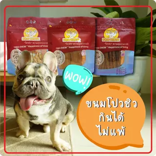 PRO CHEW Fish Sandwich Chicken Filled 35 -140 g โปวชิว ฟิชแซนวิชไก่ 35-140 กรัม ขนมหมา ขนมสุนัข