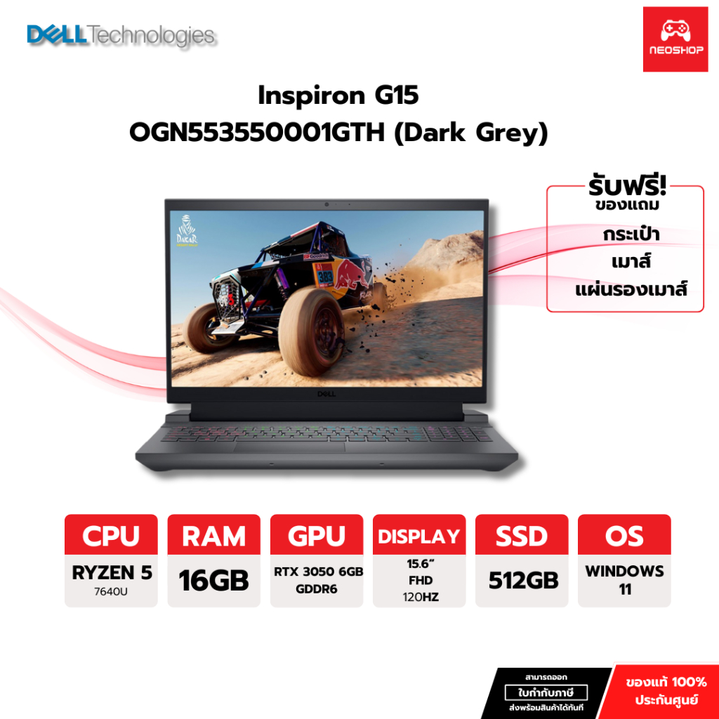 Dell Notebook G15-OGN553550001GTH (Dark Grey) by Neoshop