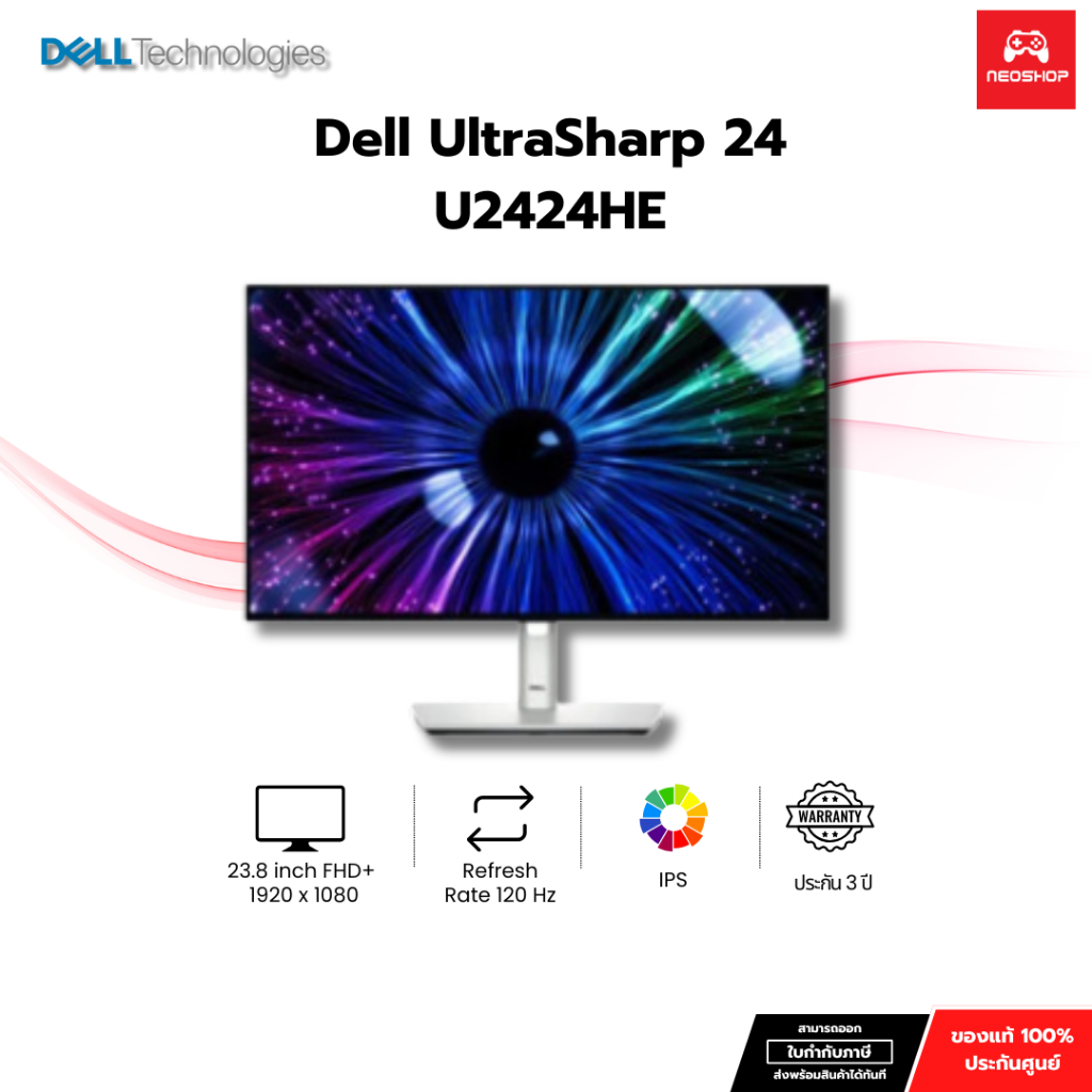 Dell Monitor UltraSharp U2424HE 24″ USB-C Hub by Neoshop