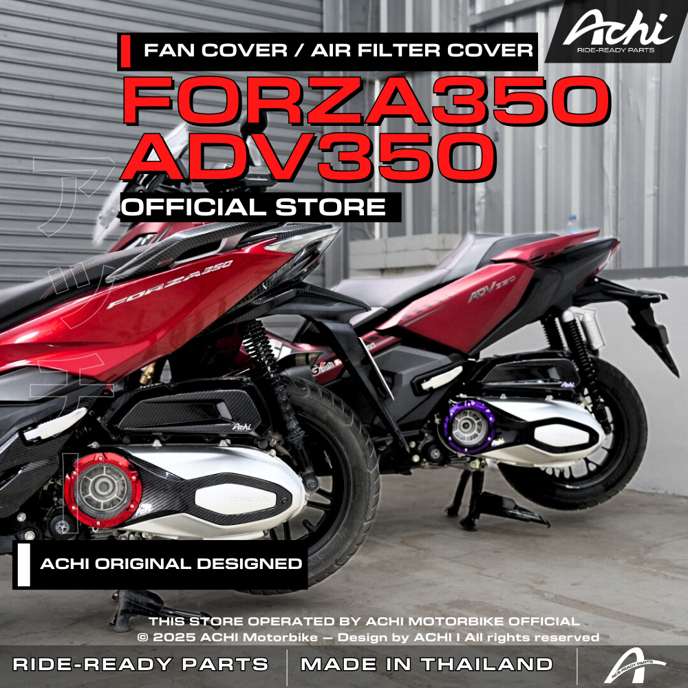 AIR FILTER COVER BOX / CRANK COVER HONDA FORZA350 / ADV350 BY ACHI THAILAND OFFICIAL