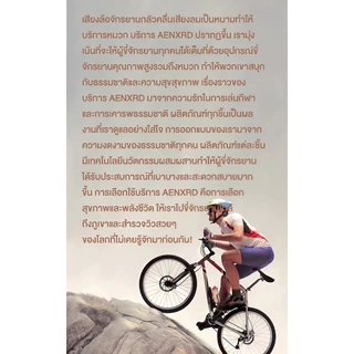 After-sales service บริการหลังการขาย